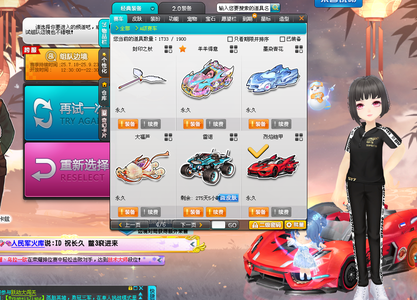 局势进入了 局势进入了