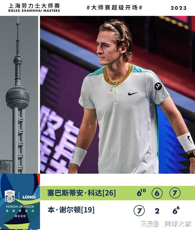 被送往医院 被送往医院