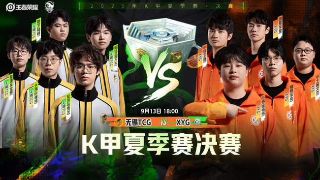 球队必须快 球队必须快