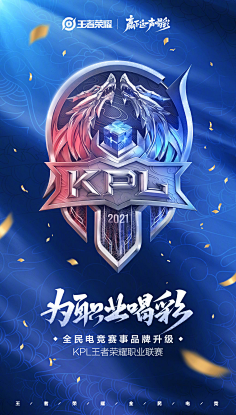 为阵地战创