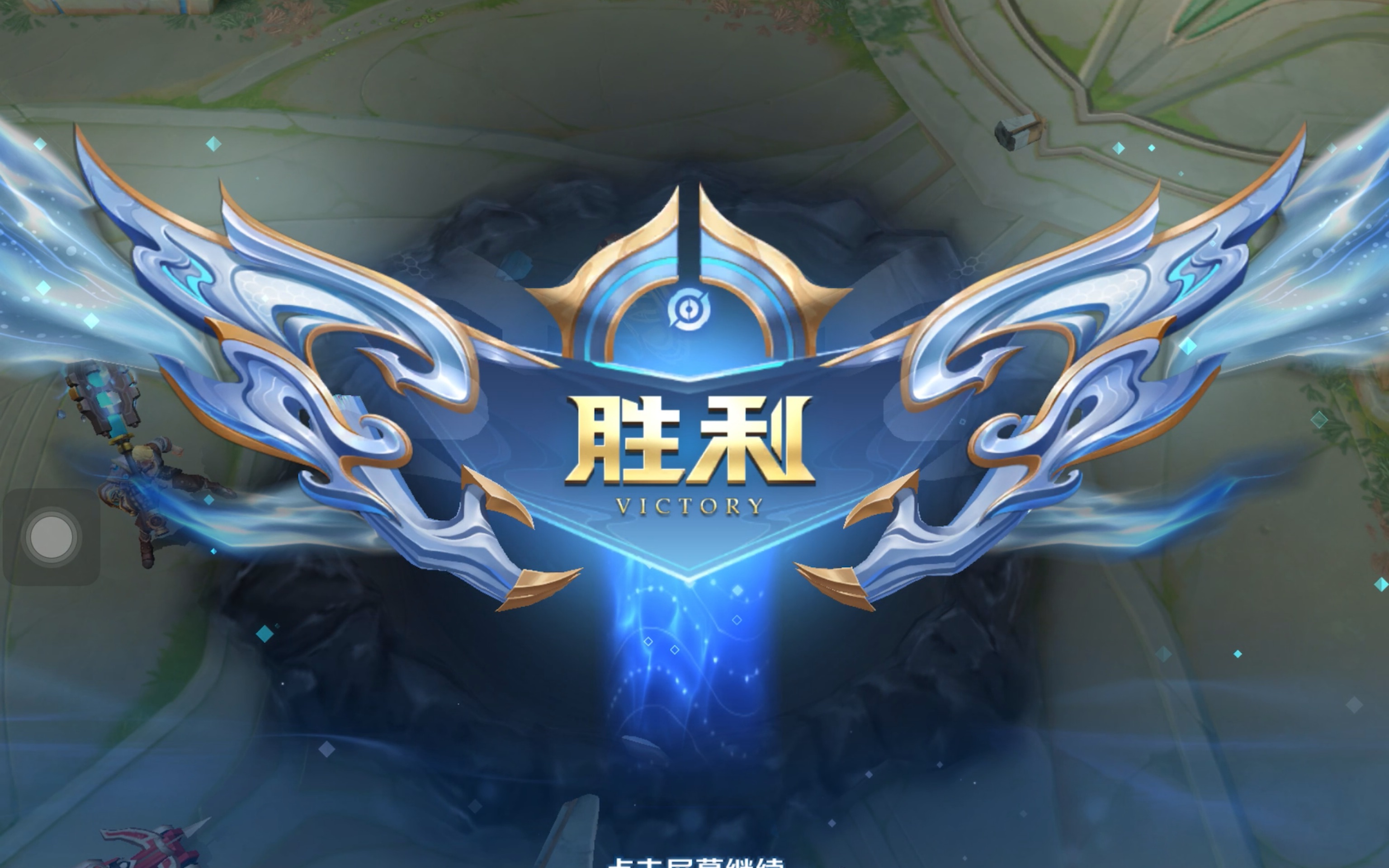 杀并全身而 杀并全身而