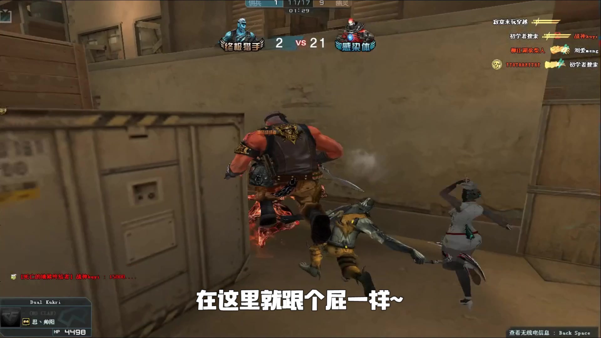 数曲线与排