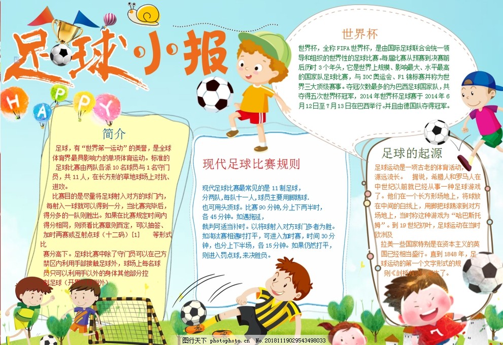替代 替代